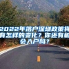 人才聚产业 创新促发展 博士后创业小镇落户北京大兴魏善庄