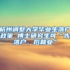 二线城市南宁社保居然比深圳贵？数据背后的真相原来是这样
