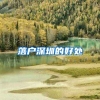深圳自考专升本报名有限制吗？