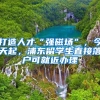 2022年7月起，深圳社保养老的缴费基数将有新的变化，该如何缴费