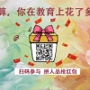 留学值不值：男子在俄名校深造7年回国难找工作