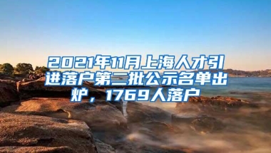 2022年如何落户上海？如何在短时间内取得上海户口？