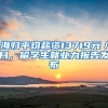 非深户没居住证可以在深圳办护照吗