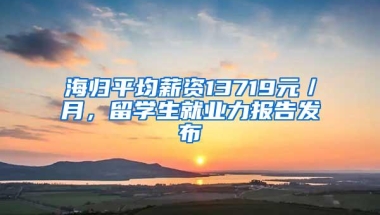 非深户没居住证可以在深圳办护照吗