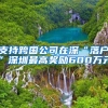 核酸码不能识别号码X结尾身份证？莫让善意提醒成为谣言传播
