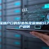 去英国留学生都有哪些福利？拿来吧你