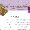 2020深圳在职人才引进 之 入户体检指引