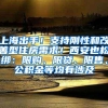 英国留学被开除学籍回国学历认证怎么办理？