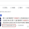 留学生如何进行学历毕业认证？