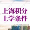 2022年上海人才中介公司怎么办理人力资源许可证？