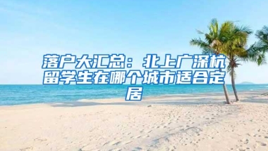 2022年深圳积分入户多少分能入围，能落户成功？