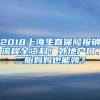 娃开学，少儿医保也得买了！这8个问题，大家都在问