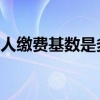 研究生应届，走人才引进还是考教师？