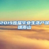 2021-2022年上海高龄津贴发放标准 上海高龄老人津贴2021领取标准