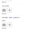 龙华积分入户