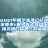 领结婚证，没有户口本怎么办