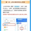 2022年上海外地孩子上学条件调整！非沪籍子女上学新规！