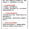 2022年深圳宝安区居住证查询电话及受理点