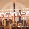 对于PE／VC／FA／投行工作者，读在职MBA或在职经管博士有意义吗？职业规划及落户角度，推荐哪个？