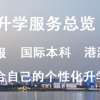 广元人才引进政策及租房购房补贴新规定