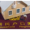 2022年大学生申请专利对落户北京上海有帮助吗 大学生申请专利的好处