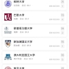 2022年深圳那些职称可以入户