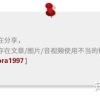 免费的深圳入户初级职称政策攻略，教你如何简单应对！