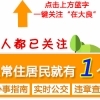 购房不能直接入户，你还有这些入户方式！