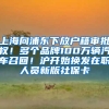 深圳毕业生入户如何查询档案？