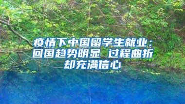 新深户拿到身份证办理港澳通行证流程攻略分享（2017年10月）