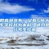 国考上海公务员落户吗