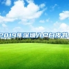到外地工作生活社保怎么办？转移方法快收好