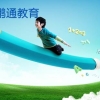 留学生户口透彻明白的