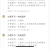 2021年福建师范大学自考本科好不好？