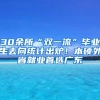 上海在职职工&灵活就业人员，你们的“第二医保”，6月13日起参保
