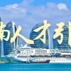 2020上海工程师职称评审对居转户的答疑