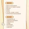 留学生外企工作求职指南
