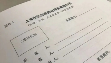 积分入户深圳与随迁入户有什么区别