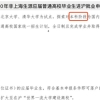 834万应届毕业生住房困难，房租支出超半成工资