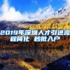 在新西兰读大学，怎么办理学历证明的公证认证文件？