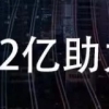 20年毕业生2022年社保满6个月能申请深圳基层就业补贴吗