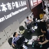 2020年深圳自考本科报名条件如何
