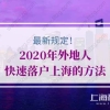 【二套房贷款】我想咨询一下二套房能用公积金再贷款么？首套房的公积金贷款未还清！甚为感谢