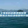 非深户人员可以参加医保啦
