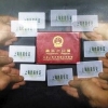 2022年成都市户口迁入新政策是什么