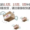 【附细则】怎样才能达标“非上海应届毕业生落户”要求？
