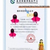 西班牙留学生如何成功拿到上海户口？