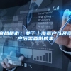 深圳社保业务自助办理指南！24小时可办！再也不用去窗口排队了