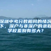 大城市落户政策大变化！这些城市不用积分和社保
