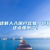 2017考研：考研报名时，我们无处安放的户口怎么办？